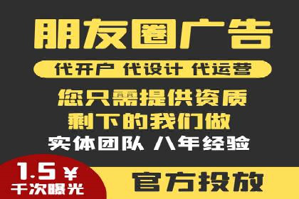 SEM竞价托管服务成功案例分享